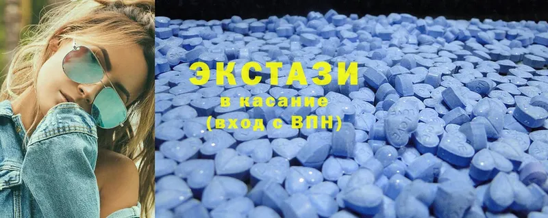 Ecstasy MDMA  Звенигово 